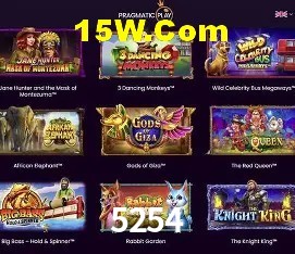 Login Seguro 5254